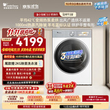 小天鹅（LittleSwan）小乌梅3.0奶油白 热泵式烘干机家用烘衣服 10KG变频 羊毛蓝标 蒸汽护理TH10VE40W以旧换新京东自营