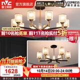 雷士（NVC）美式现代轻奢客厅吊灯百搭餐厅灯卧室灯中山灯具灯饰全屋套餐 10头+6头【一室一厅】【带光源】