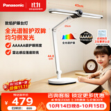 松下（Panasonic）台灯 AAAAA级台灯学生学习阅读全光谱护眼台灯智能灯