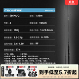 达亿瓦（DAIWA） CROSSFIRE 路亚竿入门路亚杆钓竿路亚钓鱼竿 进口路亚竿 1.98m 26新款S66ML-2（2节中软调直柄） 不支持使用/试用后退换货