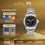 汉米尔顿（Hamilton）汉密尔顿墨菲表38mm 瑞士手表机械表男表女表中性款简约商务配饰