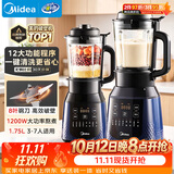美的（Midea）破壁机家用自清洗多功能全自动免煮低音1.75L大容量3-7人预约豆浆机料理榨汁机辅食碎冰PB40F254F