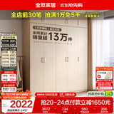 全友家居衣柜卧室家用储物收纳柜一体靠墙现代简约原木风大衣柜出租屋