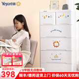 也雅抽屉式收纳柜 儿童衣柜整理柜衣服收纳箱多层储物柜塑料五斗柜 童话派对5层【4大抽+2小抽】 58cm面宽