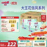 大王【箱装】花信风拉拉裤L36片*2包(9-14kg)婴儿大号超薄透气