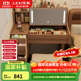 乐系（LEXI） 梳妆台卧室化妆桌简约小户型翻盖收纳一体北欧风实木化妆台 【橡胶木】带灯+实木梳妆台80/无椅-胡桃色