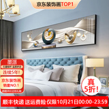 墨派卧室装饰画床头挂画现代简约轻奢酒店墙画客厅背景墙主卧房间壁画 心心相印 160x50cm适合1.8米床晶瓷