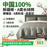 巢歌A类100S新疆长绒棉四件套纯棉大红婚庆马年节日送礼套件四季通用酒店民宿床上用品