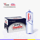景田百岁山 天然矿泉水 570ml*24瓶 整箱装 会议办公 日常健康饮用水