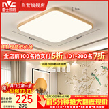 雷士（NVC）LED吸顶灯复古国潮中国风木艺书房卧室方形灯具灯饰