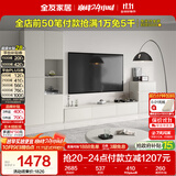 全友家居 极简风家具电视柜组合大户型客厅收纳储物柜子靠墙落地柜子
