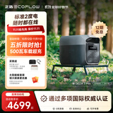 正浩【2度电新品】快充户外电源2400W大功率大容量220V移动电源车载露营停电应急户外作业蓄电池德3Max