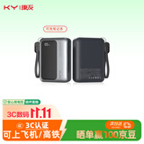 KY康友【3C认证可上飞机高铁】充电宝20000毫安35W快充兼容30W33W移动电源适用笔记本苹果18华为小米