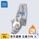 真维斯儿童裤子男童秋冬加绒休闲运动裤帅气加厚保暖百搭外穿中大童卫裤 灰 J蓝中国x 150