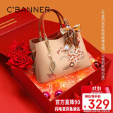 千百度（C.BANNER）牛皮包包女包手提包单肩斜挎包轻奢高档生日礼物高级感送女友老婆