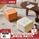 家逸（JIAYI）万向轮移动小凳子客厅茶几沙发凳家用矮凳滑轮板凳软包换鞋脚踏凳