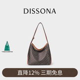 DISSONA【董洁同款】迪桑娜女包幸运锦囊hobo包单肩斜挎包手提包礼物 棕色-小号（肩带可调节）