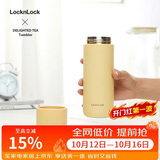 乐扣乐扣（LOCK&LOCK）心仪茶水分离保温杯316L不锈钢商务保温杯440ML黄色LHC4285YEL