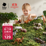 babycare&bct动物仿真玩具桶熊猫老虎狮子长颈鹿模型男女孩3+岁生日礼物