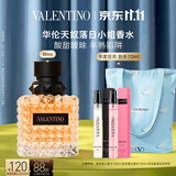 华伦天奴【双十一抢购】香水50ml礼盒化妆品持久留香 生日礼物送女友