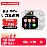 纽曼B13 64G无损音乐mp3/mp4词典蓝牙外放mp5播放器 学生相机便携拍照摄像毕业旅行礼物听力复读随身听