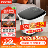 泰昌（Taicn）泡脚桶全自动按摩一体机加热足浴盆洗脚器过小腿高深2026新京东自营【双十一礼盒送长辈】TC-5197