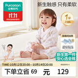 全棉时代婴儿衣服纯棉新生儿连体衣宝宝5A抗菌纱布包屁衣秋季儿童睡衣