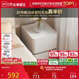 芝华仕（CHEERS）现代简约卧室储物岩板轻奢高级感2026新款复古风床头柜小型G067白