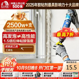 雨虹防水发泡胶聚氨酯泡沫胶快速固化门窗空调填缝剂密封堵洞 加强型PU100