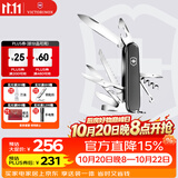 维氏瑞士军刀都市猎人15项多功能水果刀刀折叠刀黑色1.3713.3