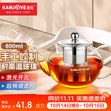 金灶（KAMJOVE） 玻璃泡茶壶耐高温304不锈钢过滤花茶壶飘逸杯煮茶壶简约式茶艺壶 A-08【800mL】
