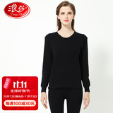 浪莎秋衣秋裤女纯棉抗菌防螨保暖内衣套装女士打底棉毛衫 黑色（优质纯棉） L 165/90