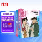 【赠新一小兰书签】名侦探柯南漫画·新兰篇 特辑1+2（套装2册）工藤新一 毛利兰 甜美官配爱情主线故事名侦探柯南官配纪念特辑 经典人气动画抓帧漫画 卡通动漫故事书 年货节春节送礼生日礼物
