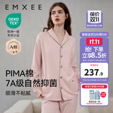 嫚熙（EMXEE）嫚熙春夏薄款纯棉月子服孕妇哺乳睡衣产后产妇家居服 粉色猫咪两件套【胸垫款】 M【合适85-125斤 Supima棉】