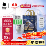 babycare皇室狮子王国拉拉裤加大号XXXXL24片(19-28kg) 尿不湿干爽大吸量