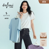 伊芙丽（eifini）【安心品质】蒋欣代言索罗纳面料简约基础款圆领T恤女百搭短袖 本白色 M 105-115斤