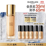 娇兰（Guerlain）金钻修颜粉底液0N(光泽透亮)35ml持妆遮瑕化妆品生日礼物女送女友