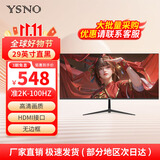亚胜诺（YSNO）显示器电脑27英寸 高清电影全新屏幕无边框办公显示屏便携电竞游戏屏 节能液晶屏 29英寸准2K100Hz直黑带鱼屏