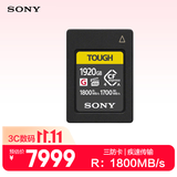 索尼（SONY）1920GB CFexpress 4.0 Type A存储卡 CEA-G1920T 读速1800MB/s 三防卡