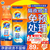 汰渍极净洗衣原液雨后山茶花5斤装(800g瓶+850g*2袋)洗衣液品质严选