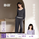 静韵【Papi酱同款 深睡衣70】静韵超柔软睡衣女春秋带胸垫家居服男