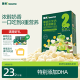 英氏婴幼儿DHA牛奶溶豆椰子味 宝宝婴儿零食10个月以上辅食奶豆20g
