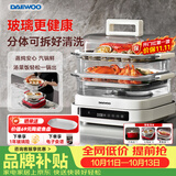 大宇（DAEWOO）【年度新品】双盘多功能玻璃电蒸锅 炖蒸煮一体蒸汽 煎烤涮火锅 不锈钢蒸片S31白色+炖盅套装