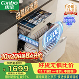 康宝（Canbo）120L磐石304不锈钢消毒柜嵌入式家用母婴烘干二星巨量消毒碗柜政府补贴XDZ120-V6 俩版本随机发货