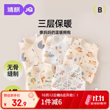 婧麒（JOYNCLEON）婴儿马甲秋冬纯棉保暖护肚内搭夹棉宝宝三层加厚背心  Jwc200689