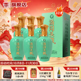 汤沟纯粮头曲 浓香型白酒 39度 500ml*6瓶 整箱装 家乡酒 双11 送礼