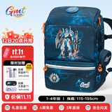 Gmt for kids儿童书包小学生开学轻便护脊双肩包大容量礼物1-4年级男黑耀机甲