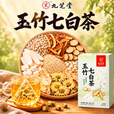 九芝堂玉竹七白茶饮麦冬茯苓怀山80g