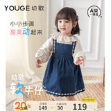 幼歌（YOUGE）婴幼儿甜美百搭外穿牛仔背带裙女童2026新款宽松裙子潮 牛仔蓝 90 cm