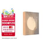 张爱玲：海上花开